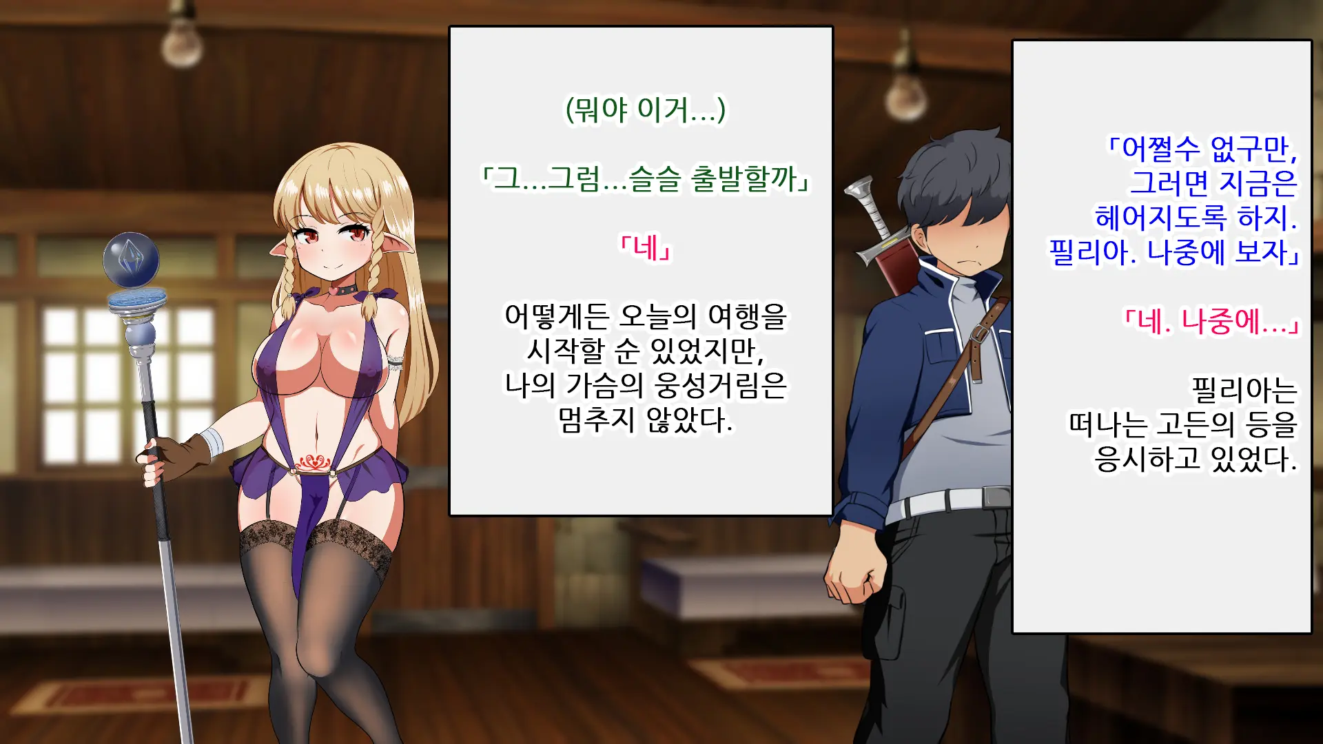 Kizuna No Emblem | 인연의 엠블럼